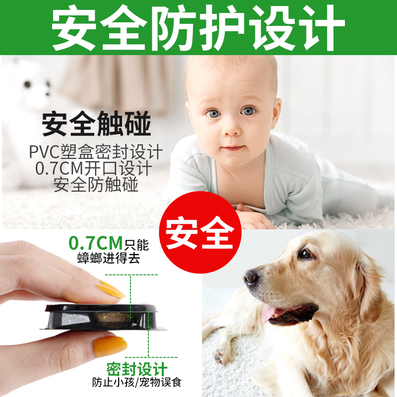 天猫超市3盒蟑螂药家用一窝全窝端非无毒饭店神器强力灭除克星绝杀胶饵剂1