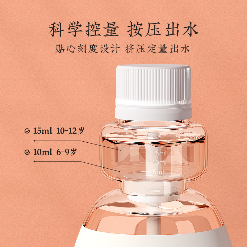 英格翰儿童漱口水益生菌果味儿童漱口水清洁口腔清新口气