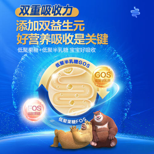 君乐宝小小鲁班诠维爱AII4段儿童配方奶粉A2奶源乳铁蛋白 - 图2