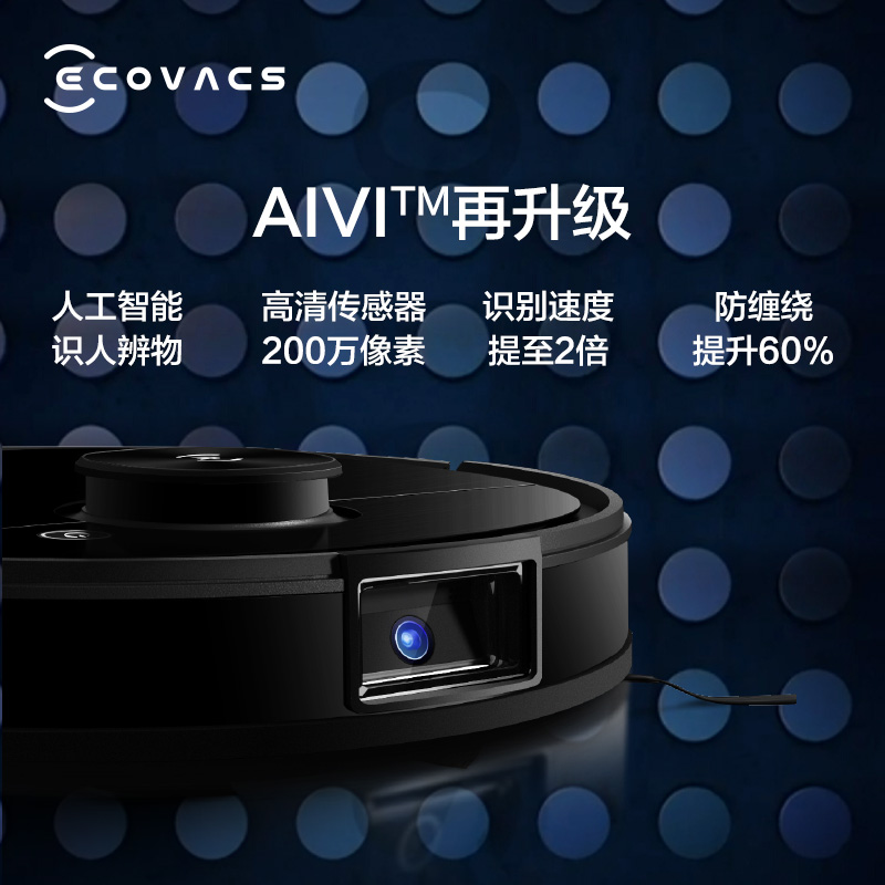 口碑点评科沃斯T8AIVI评价如何？怎么样呢？体验揭秘分析怎么样？质量如何？