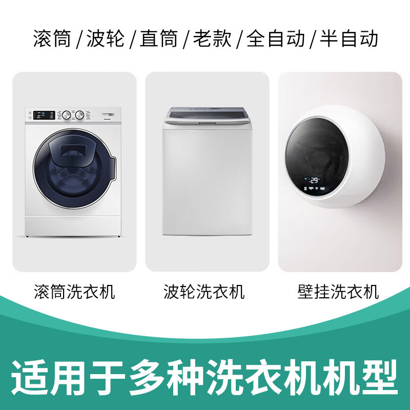 芊洁净专用强效洗衣机槽爆氧粉清洗剂去油污清洁除垢除抑菌神器