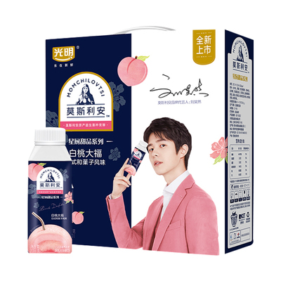 【拍3件】莫斯利安风味酸奶200g*10