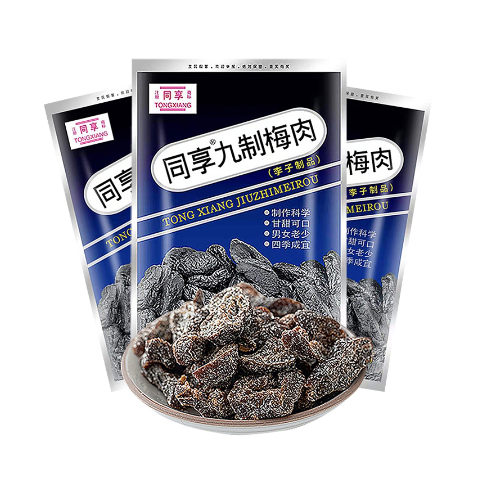 同享经典九制梅肉蜜饯果干果脯110g×3包酸甜话梅子怀旧零食凉果 - 图0