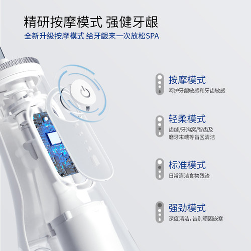 Waterpik洁碧冲牙器家用洗牙器便携式水牙线洁牙器小火箭GS10Pro - 图2