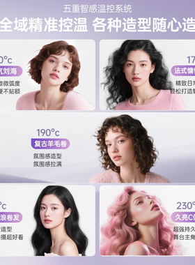 康夫卷发棒V1大卷32mm大波浪