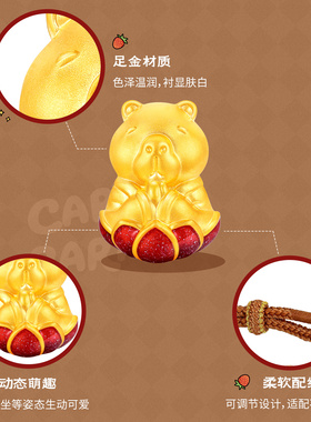 梦金园足金转运黄金首饰