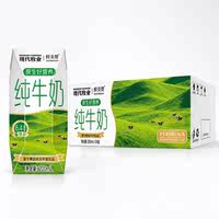 蒙牛产纯牛奶200ml*24盒*2箱
