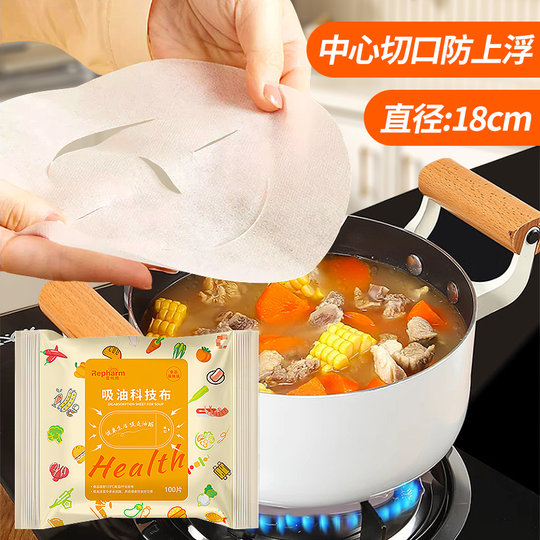 Repam food oil-absorbing paper for food