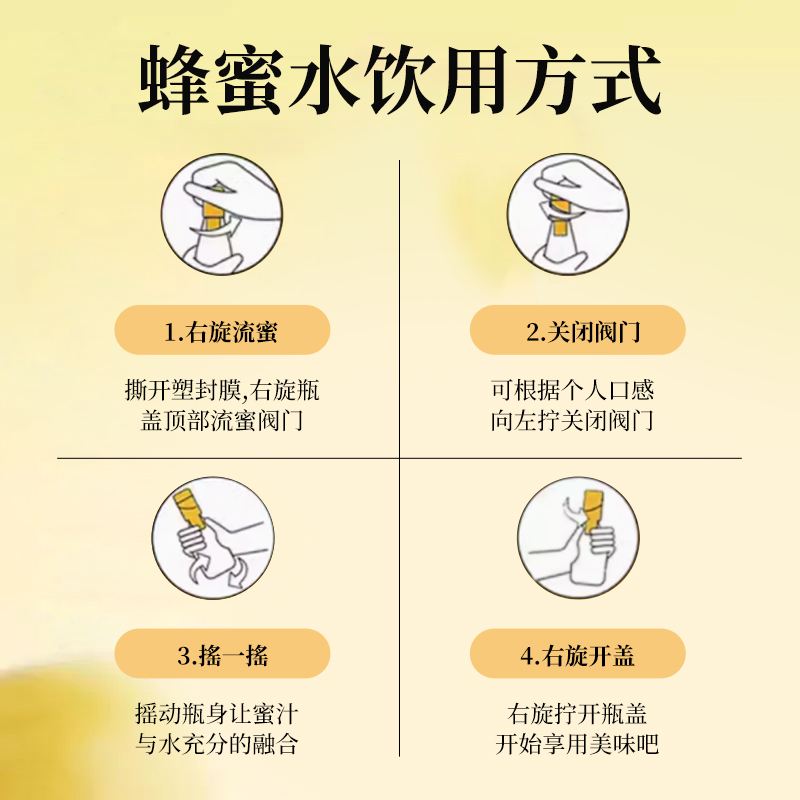 好想你蜂蜜水分离式红枣柠檬蜜汁385g*6瓶健康果味饮料便携整箱