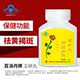 ໃບສັ່ງຢາທີ່ດີຂອງ Hanyuan ຍີ່ຫໍ້ Baixiaodan ເອົາ chloasma ແລະ freckles