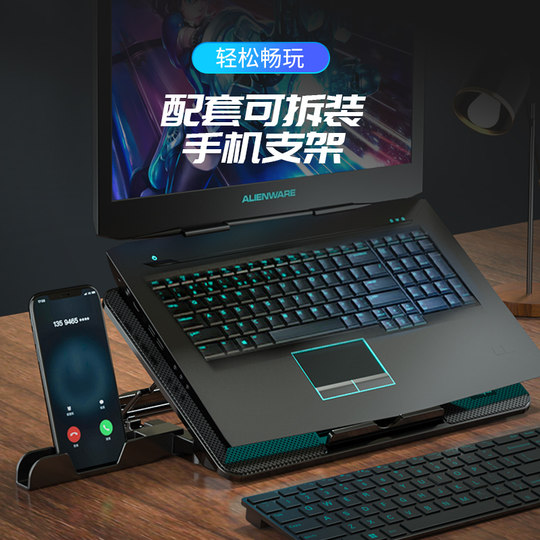 联想Thinkplus笔记本散热器电脑支架 增高架高度6档可调