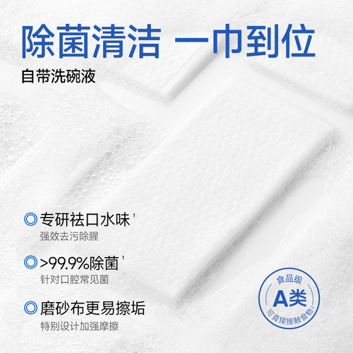 Lorde里兜宠物餐具清洁泡泡巾30p狗狗猫咪清洁巾洗碗巾 - 图0