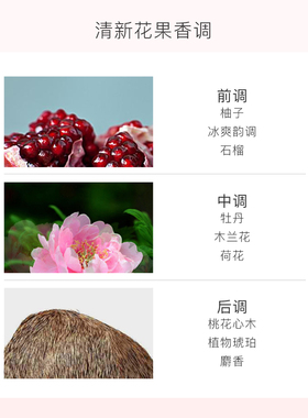 范思哲晶钻花果香香水送礼50ml