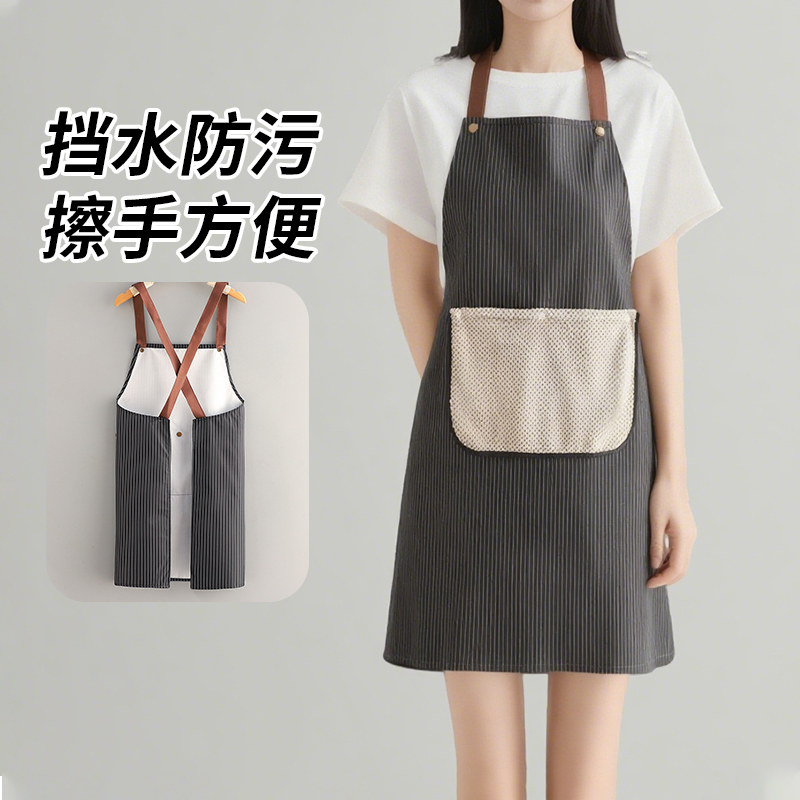 达福芮可拆卸擦手围裙厨房家用2026新款做饭工作服女围腰罩衣1件,淘宝优惠券,粉丝福利购,淘宝优惠卷
