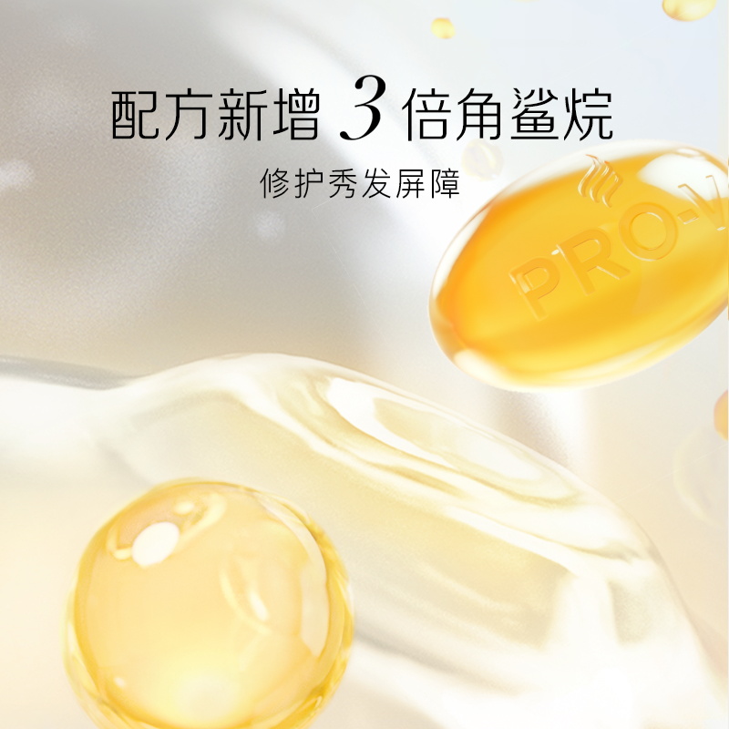 潘婷深水泡弹发膜12ml*8