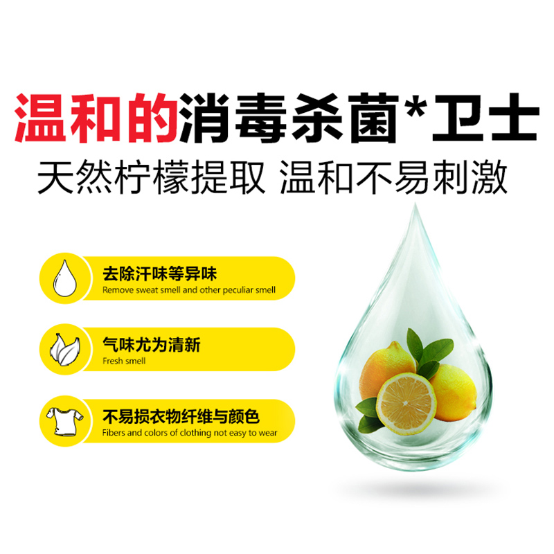 威露士多用途消毒液消毒水3.18L杀菌99.999%家居衣物玩具 - 图2