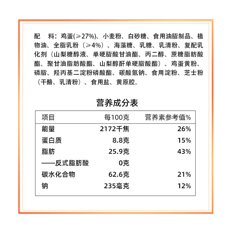 【详情领券拍5件划算】盼盼梅尼耶系列