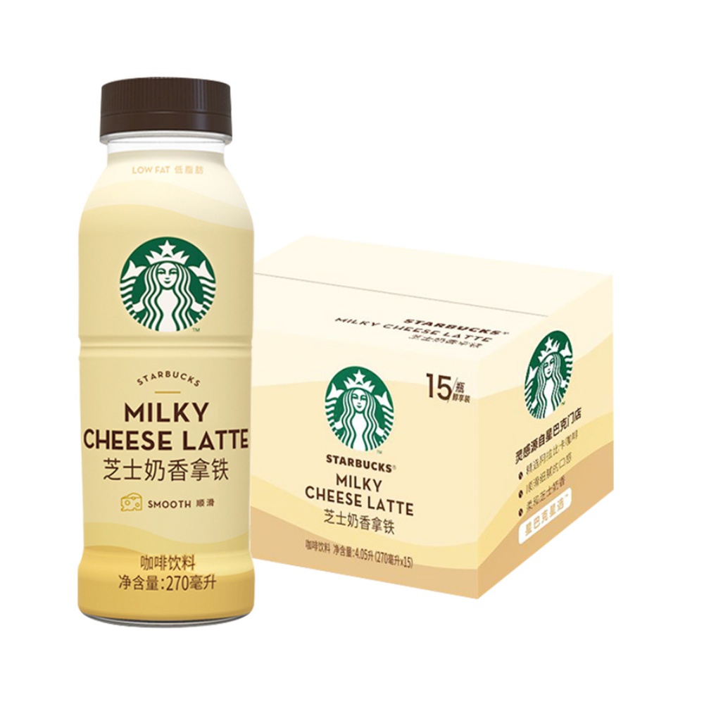 Starbucks/星巴克星选芝士奶香拿铁咖啡270ml*15瓶低脂饮料包邮