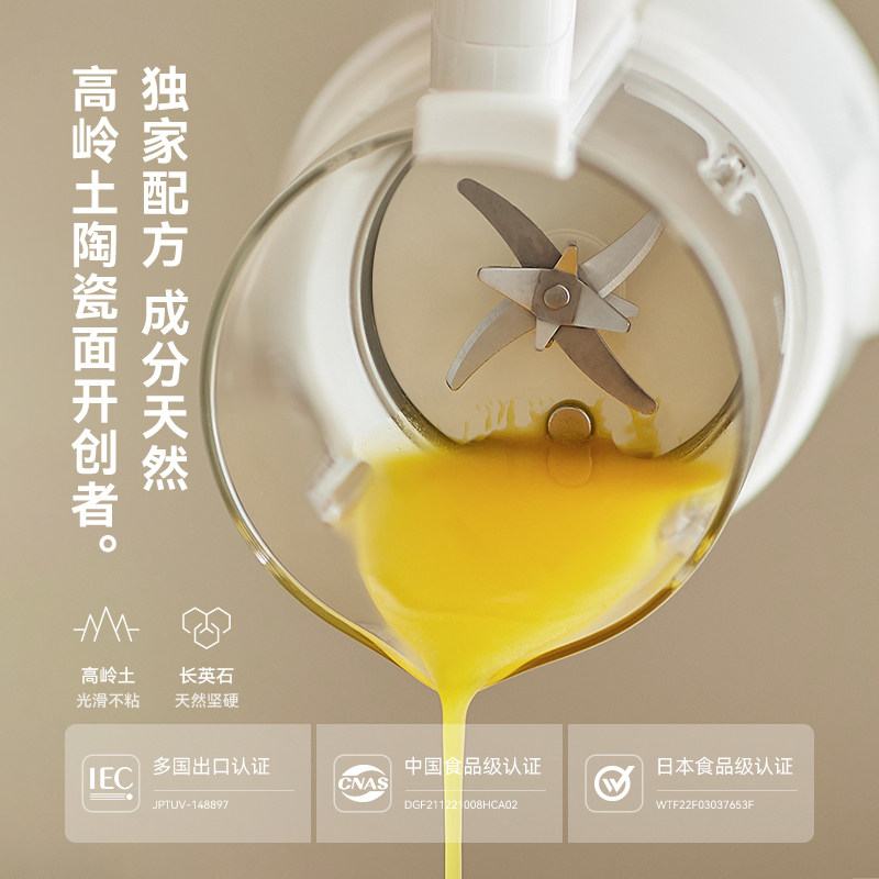 olayks立时小魔豆迷你破壁机小型豆浆机榨汁机家用全自动轻音新款,淘宝优惠券,粉丝福利购,淘宝优惠卷