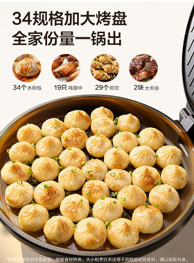 苏泊尔加大加深双面加热电饼铛