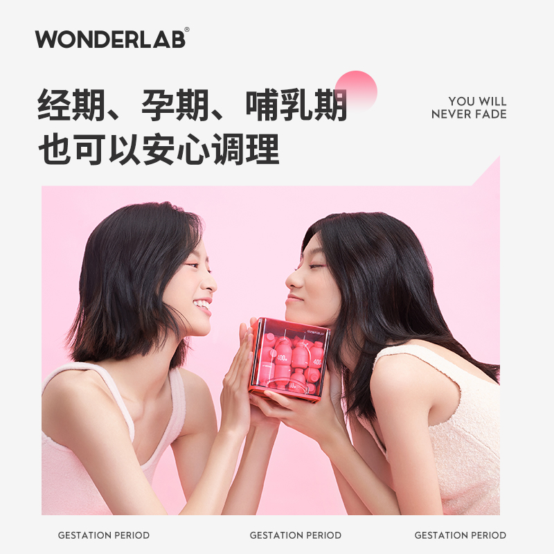 天猫超市刘雨昕WonderLab蔓越莓女性益生菌小粉瓶私处成人双歧杆菌2g*30瓶1