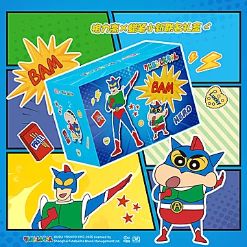 【猫超】格力高动感小新奇趣饼干礼盒521g