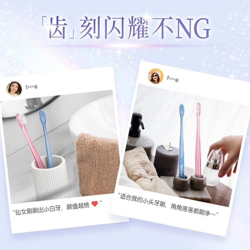 lion细齿洁晶彩小头软毛护龈 1牙刷 天猫超市牙刷/口腔清洁工具