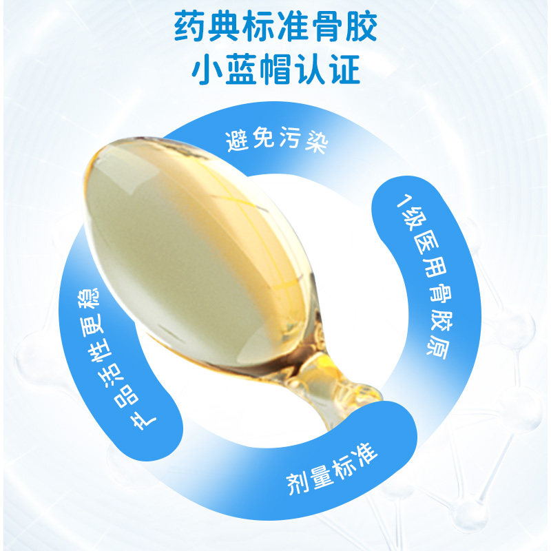 星鲨维生素d3软胶囊滴剂vd促钙吸收补D骨骼健康儿童婴幼儿成人