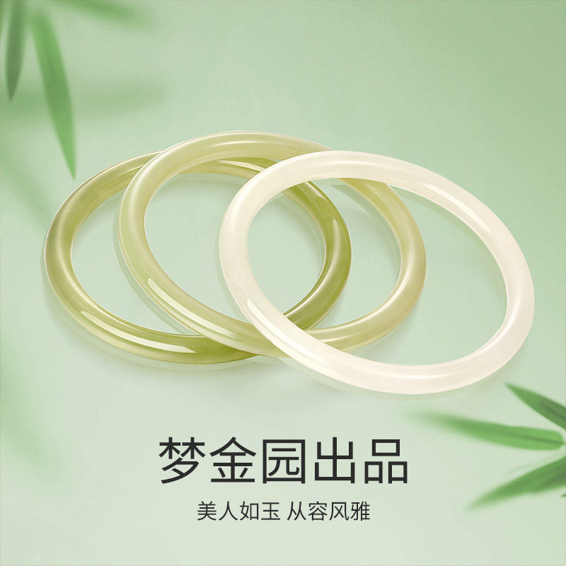 梦金园天然和田玉手镯女圆条6mm玉镯子晴水平安镯手饰生日送女友,淘宝优惠券,粉丝福利购,淘宝优惠卷