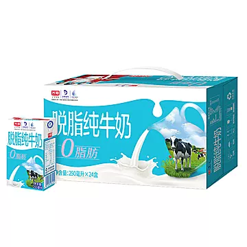 光明脱脂纯牛奶250ml*24盒整箱[1元优惠券]-寻折猪