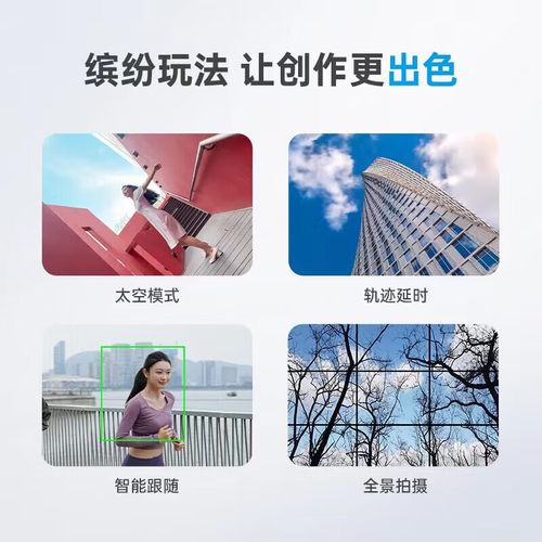 飞宇蝎子MiniP手机稳定器手持云台正交三轴拍摄防抖提握一体 - 图3