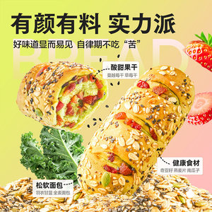猫超臻选羽衣甘蓝全麦面包棒良品铺子整箱吐司营养早餐代餐零食