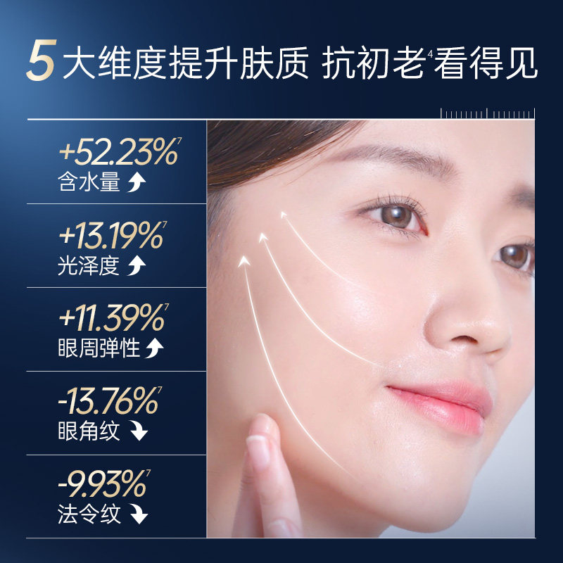  天猫超市贴片面膜