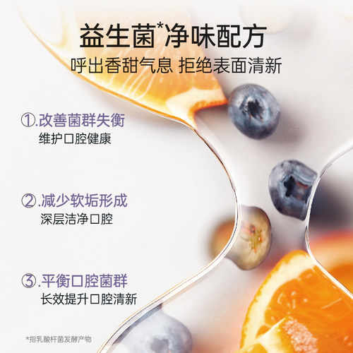 袋鼠妈妈准孕妇牙膏无氟清新口气 - 图2