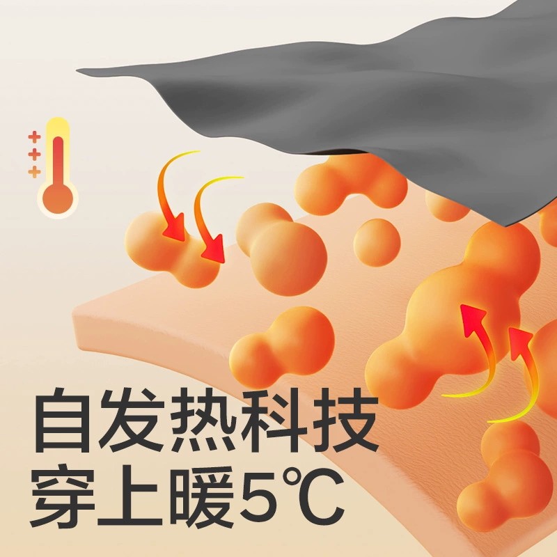  天猫超市孕妇打底裤