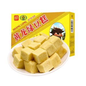 越南进口黄龙绿豆糕点早餐200g*1盒童年味道网红零食品办公室小吃