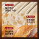 Xinliang Milling T65 French Bread Flour is fully fermented