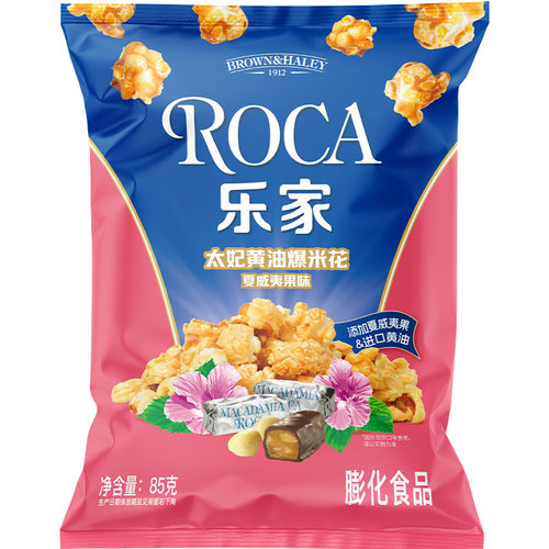 乐家太妃黄油夏威夷果味爆米花小包装休闲零食小吃下午茶 - 图0