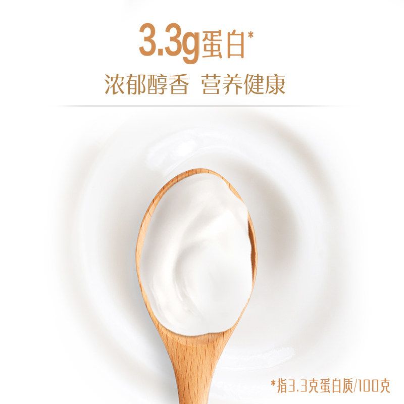 君乐宝简醇 0蔗糖鲜酪乳100g*12杯风味酸牛奶,淘宝优惠券,粉丝福利购,淘宝优惠卷