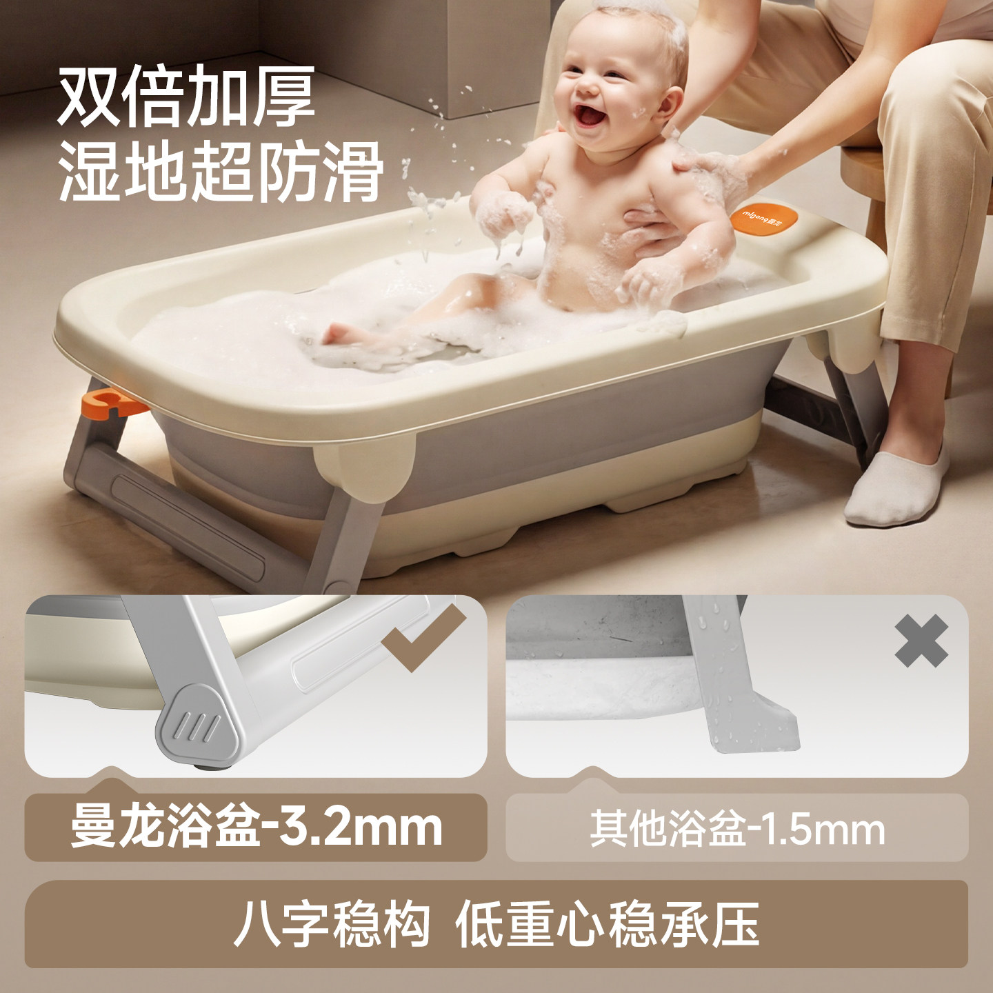曼龙婴儿洗澡盆宝宝浴盆家用可坐折叠大号沐浴桶新生儿童用品加厚,淘宝优惠券,粉丝福利购,淘宝优惠卷