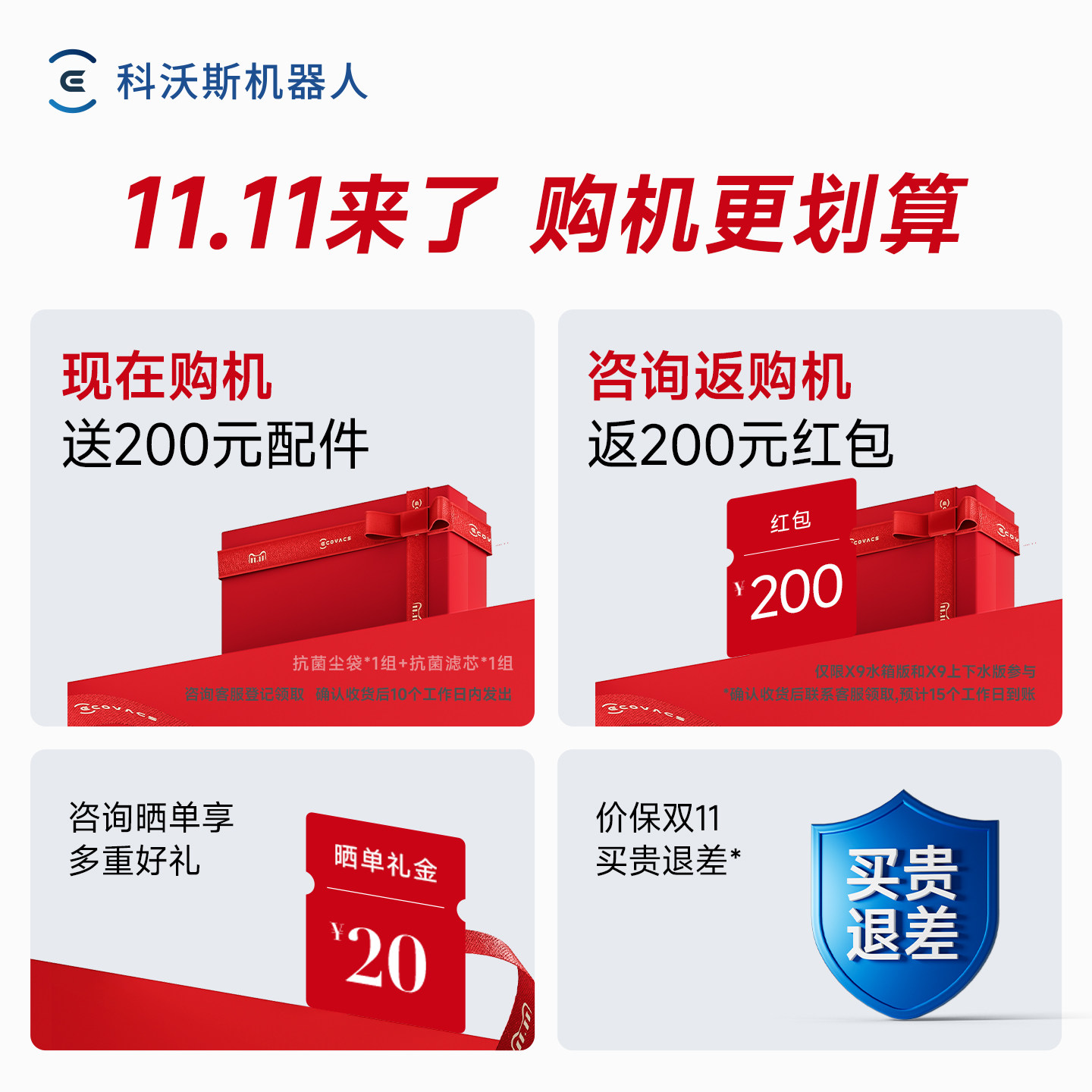 ��������15%����˹X9 PRO��Ͳ��ϴ�ػ�����ɨ��һ��ȫ�Զ�����