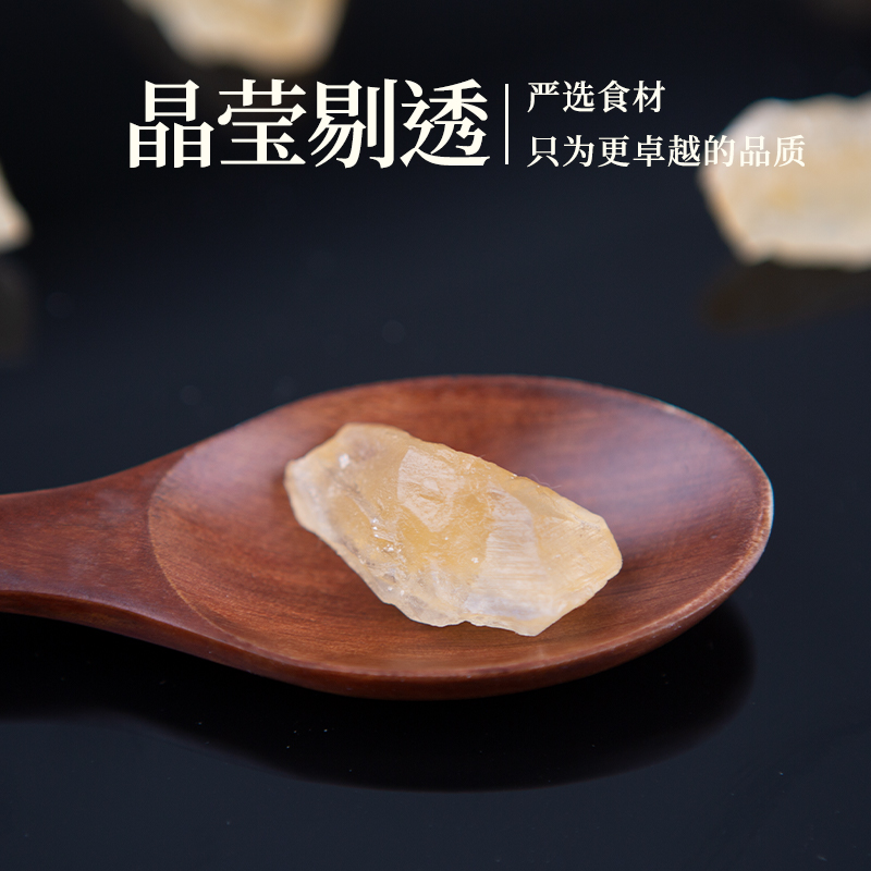 农纪元云南优级小粒多晶黄冰糖454g/罐甜品炖品伴糖冲饮调味 - 图2