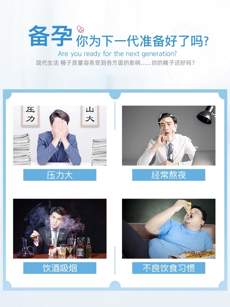 斯利安叶酸营养素锌叶酸男士成人备孕前吃30叶酸补充精力正品