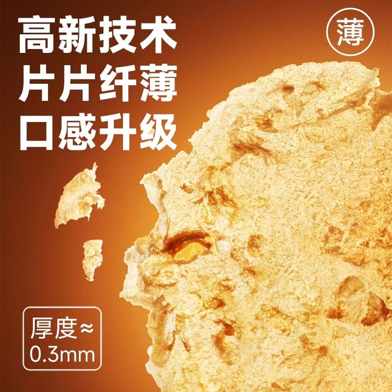 欧扎克燕麦脆全麦脆块麦片400g健身代餐营养早餐酥脆零食即食饱腹,淘宝优惠券,粉丝福利购,淘宝优惠卷