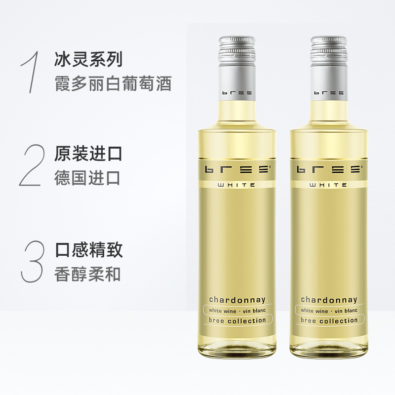 德国进口彼得美德冰灵雷司令白葡萄酒250ml*2瓶半甜QBA 组合 - 图1