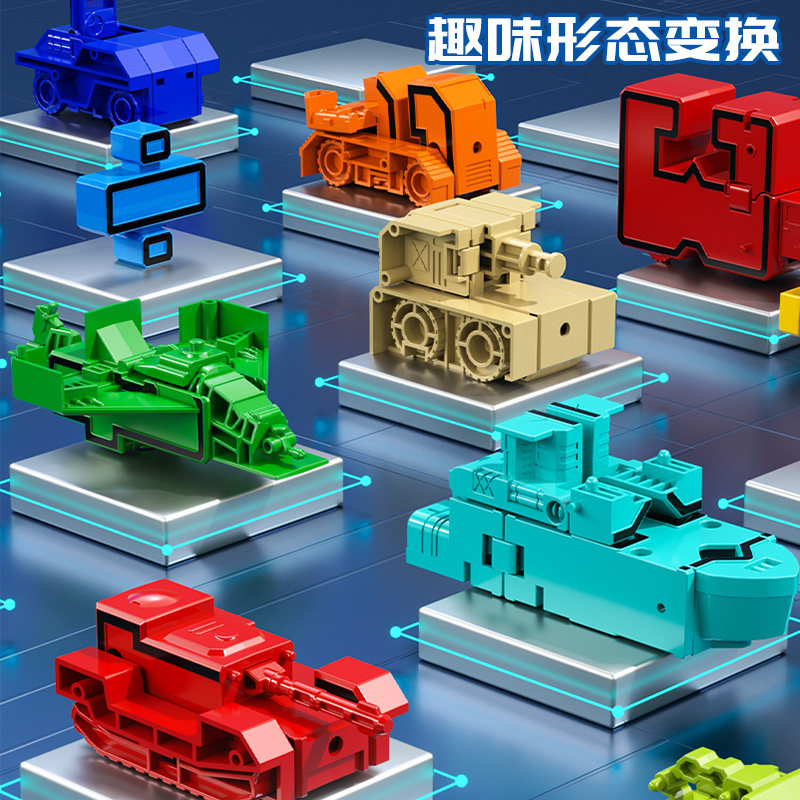 儿童数字变形机器人金刚合体变身益智数字认知男孩玩具生日礼物,淘宝优惠券,粉丝福利购,淘宝优惠卷