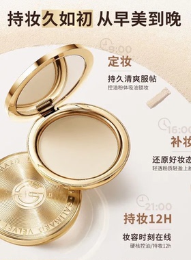 嘉利玛金币粉饼mini迷你便携带