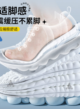 适用于斯凯奇鞋垫女款足弓支撑