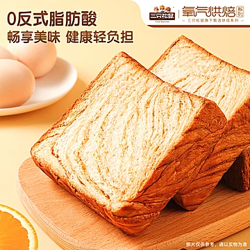 三只松鼠黑糖厚切吐司早餐面包代餐食品整箱[5元优惠券]-寻折猪