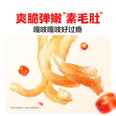 卫龙魔芋爽plus礼盒888g